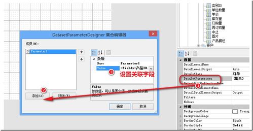 ActiveReports V12新特性解析 無需ETL處理，實(shí)現(xiàn)跨數(shù)據(jù)源分析，助力計(jì)算機(jī)系統(tǒng)服務(wù)