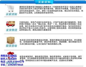 奧斯龍五金制品浴室拉手尺寸及珠海地區相關產品尺寸概述